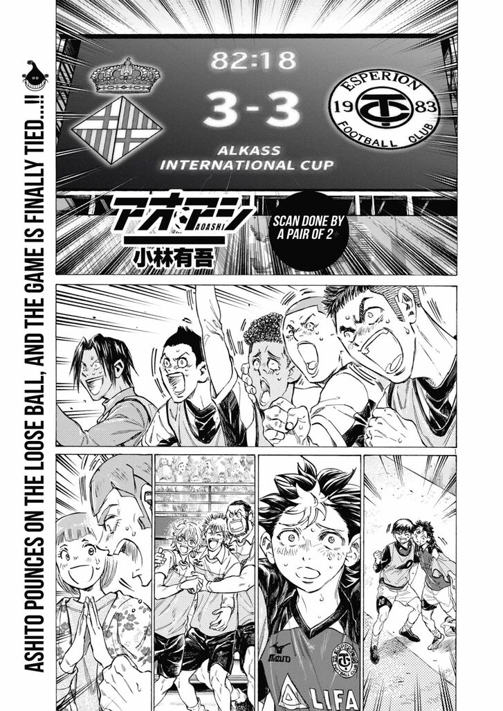 Ao Ashi, Chapter 398 image 02